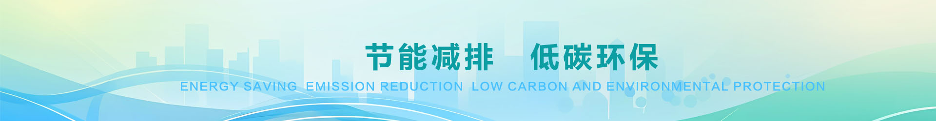 中基聯(lián)合認(rèn)證（山東）有限公司